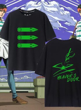 JoJo的奇妙冒险之岸边露伴和天堂之门动漫周边短袖T恤男女青春ml