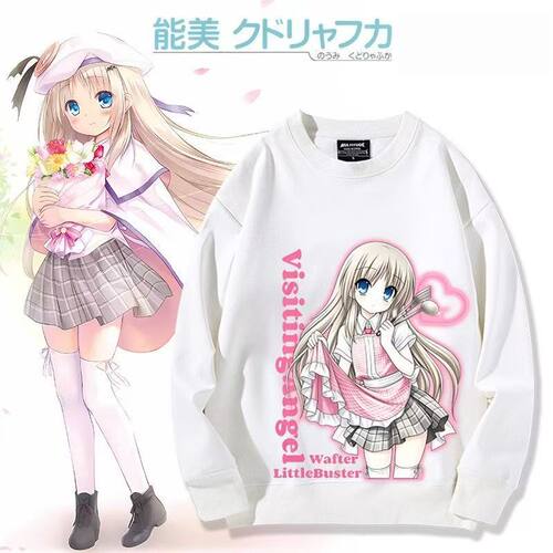 能美·库特莉亚芙卡周边Key社游戏Little Busters! 卫衣男女衣服