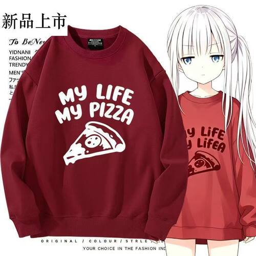 穗乃夏anemoi角色周边同款圆领卫衣服男女秋冬装二次元cos痛衣服