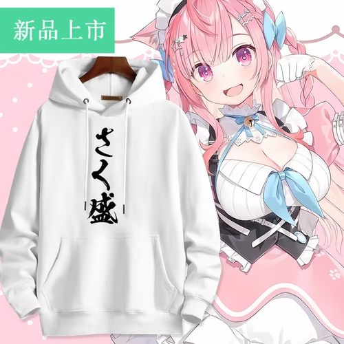 舒适面料卡通动漫宽松卫衣