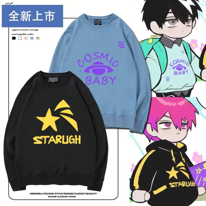 舒适面料卡通动漫宽松卫衣