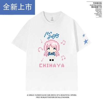 MYGO周边短袖T恤BanGDream高松灯千早爱音要乐奈椎名上衣服