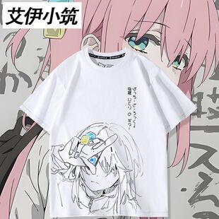 孤独摇滚动漫周边后藤一里同款短袖T恤波奇酱痛衣二次元衣服上衣