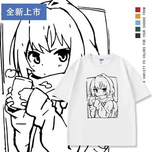 龙与虎痛衣服周边逢坂大河同款联名短袖T恤男女情侣宽松衣服体恤