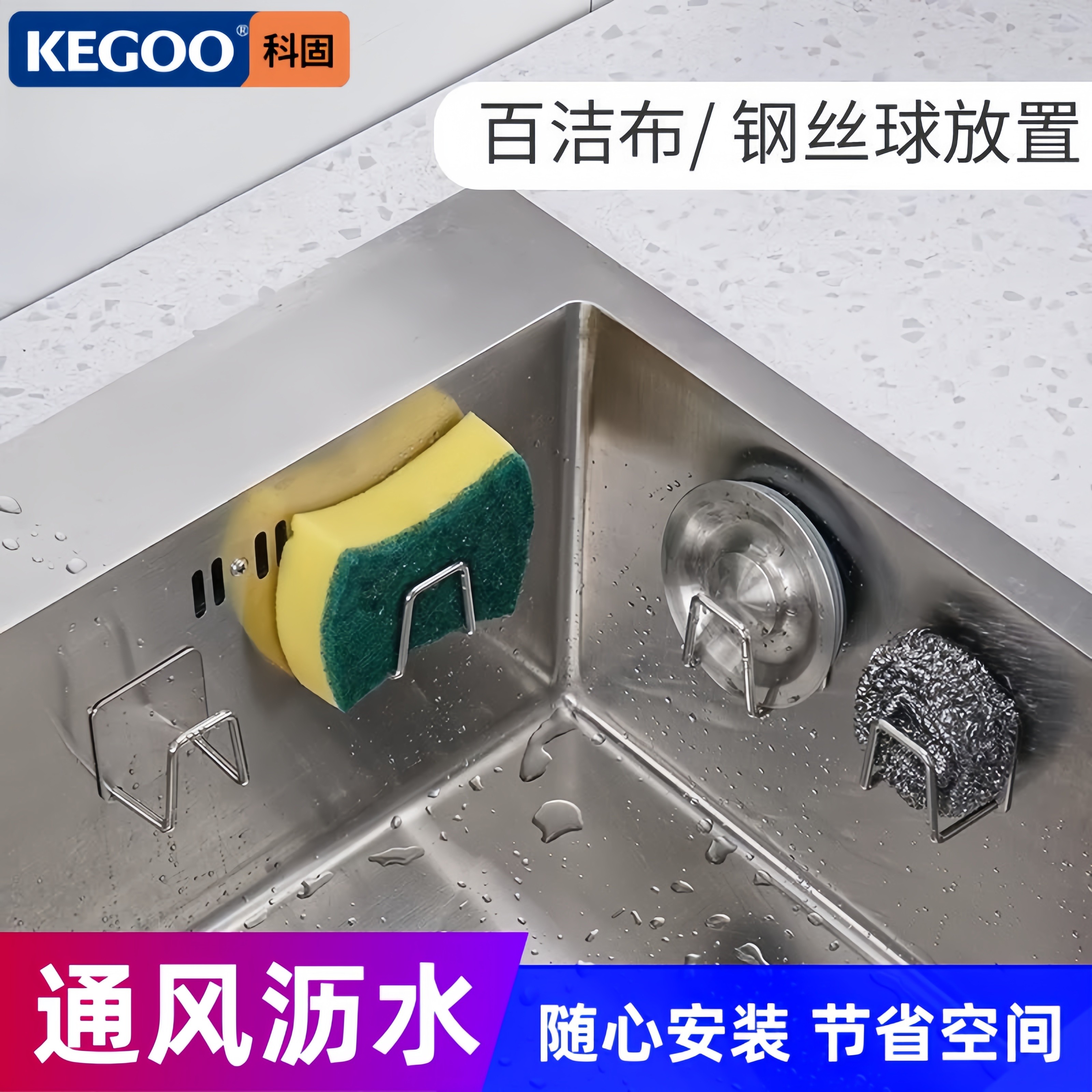 科固脸盆悬空收纳支架脸盆架不锈钢置物架挂钩洗面盆浴室柜收纳