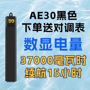 罗兰电吹管锂电池AE30/20/10管外挂电源通用安全续航10时10000mAh