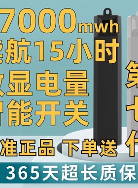 数显款罗兰电吹管锂电池AE30/20/10管外挂电源通用安全续航15时