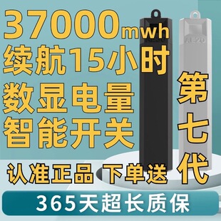 数显款罗兰电吹管锂电池AE30/20/10管外挂电源通用安全续航15时