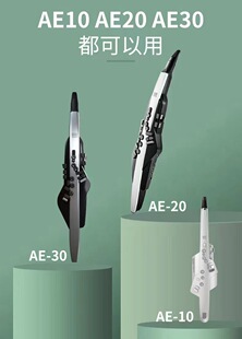 电池AE20罗兰AE30嵌入式外挂AE10长续航快充官方安全通用可充电