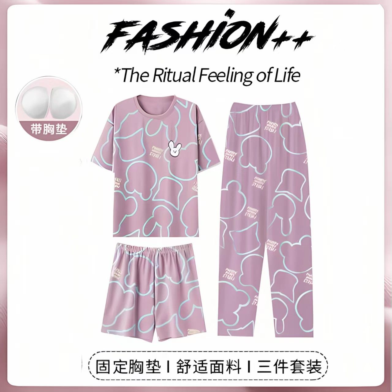 睡衣女款带胸垫夏季卡通薄款家居服套装甜美少女休闲可外穿三件套