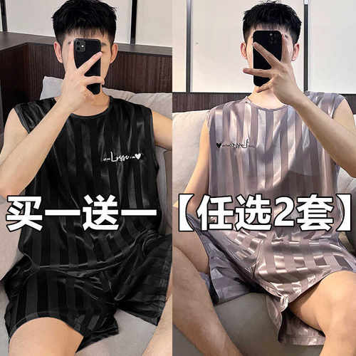 男士冰丝夏季短裤睡衣