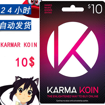 美国Nexon国际服POE/DFO冒险岛Karma Koin点卡KK 流放之路2 美金