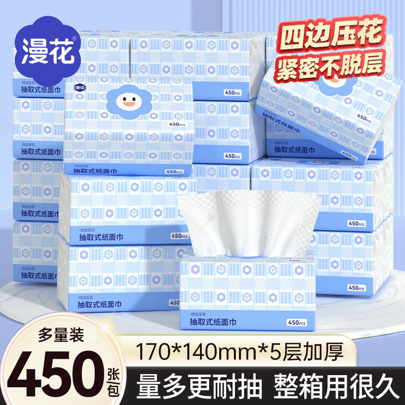 漫花450张抽纸巾家用宿舍实惠装整箱批餐巾纸擦手纸面巾纸卫生纸Z图片