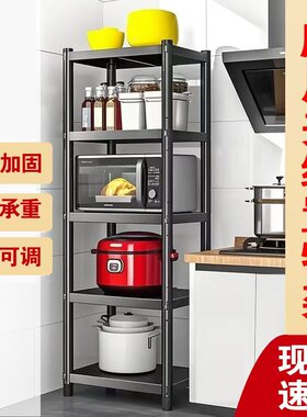 黑色加厚厨房置物架碳钢多层夹缝收纳架微波炉架子新款家用储物架