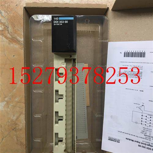 议价施耐德PLC模块140DDI35300二手带包装,电子元器件市场,其它元器件,淘宝优惠券,粉丝福利购,淘宝优惠卷