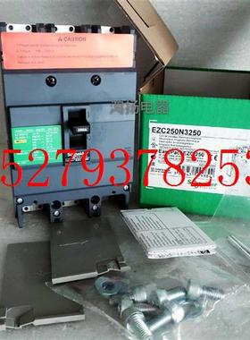 议价施耐德EZC250N3250EZC250N3P250A