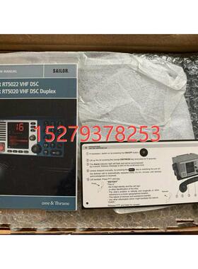 议价?SAILOR 船用甚高频电台RT5022 VHF DSC