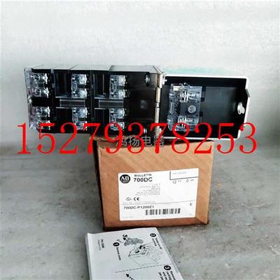 议价罗克韦尔700DC700DC-P1200Z1115-125VDC