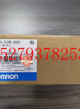 议价Omron/OMRONCJ1W-ID231PLC模块全新原装正品议价出售现货