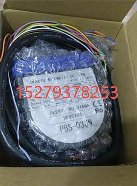 议价HOKUY北阳障碍物感测器PBS-03JN,RPBS101    PBS-03YN3548