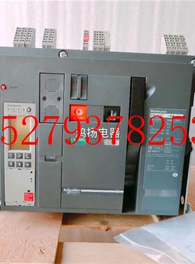 议价施耐德NW16H16.0D3P/1600A固定式