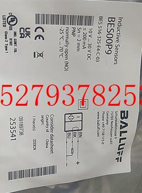 议价BES005WBES00P9巴鲁夫接近开关原装正品现货巴鲁夫传感器