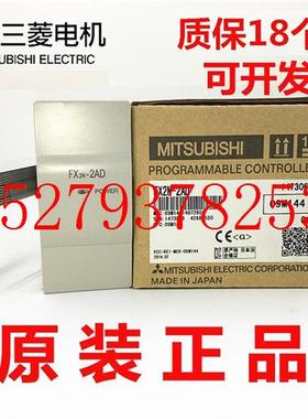 议价兼容三菱plc扩展模块FX2N-2AD/2DA4AD-TC/PT1PG-E10PGFX0N-3A