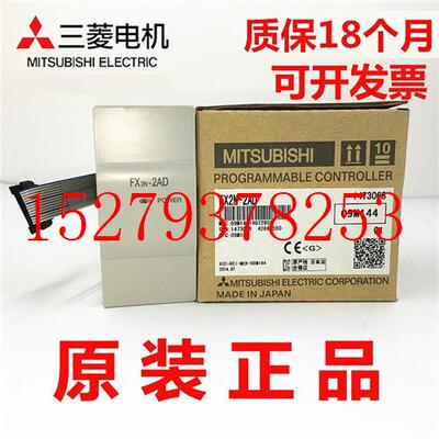 议价兼容三菱plc扩展模块FX2N-2AD/2DA4AD-TC/PT1PG-E10PGFX0N-3A