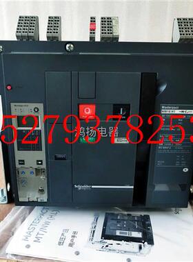 议价施耐德智能断路器NW16H12.0A3P/1600A固定式3/F