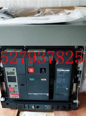 议价施耐德NW16H13P1600A抽屉式5.0A