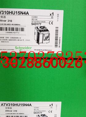 议价原装施耐德变频器ATV310HU15N4A替换ATV303HU15N4A1.5KW现货