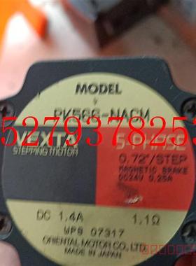 议价VETA步进电机PK566-NACM带刹车