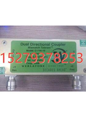 议价Werlatone耦合器C1795-10 40dB 双定向耦合器0.1-1000 MHz 10