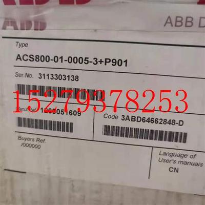 议价现货库存ACS800-01-0005-3+P901全新原装ABBACS8003/4KW变频