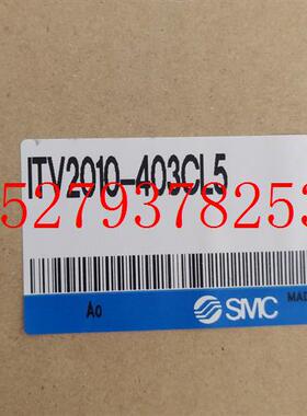 议价SMC电气比例阀电磁阀ITV2010-403CL5ITV1050-402CS全新现货