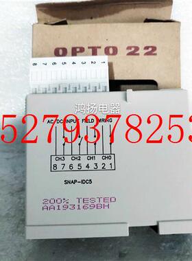 议价OPTO22SNAPI/OSNAP-IDC5