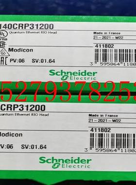 议价施耐德昆腾处理器模块140CRP93100140CRP93200140CRP31200议
