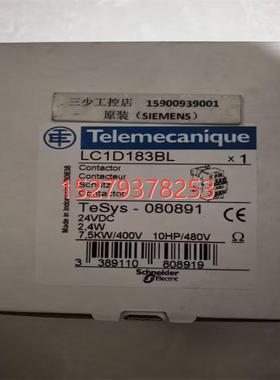 议价施耐德接触器LC1D183BL 直流24VDC 7.5KW 400V 原装正品特价