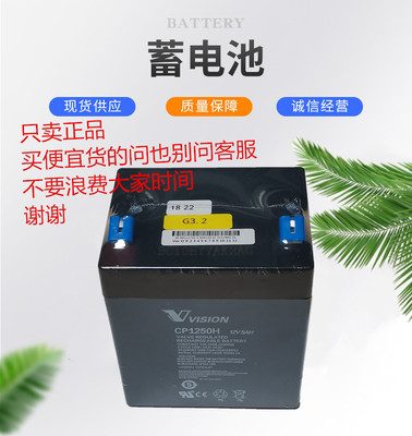 vision威神库卡机器人原装电池