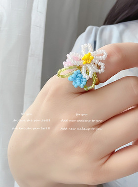 小花园花朵戒指女手工编织串珠花朵彩色多巴胺缤纷夏日指环小礼物