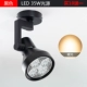 Osram, черный, 35W