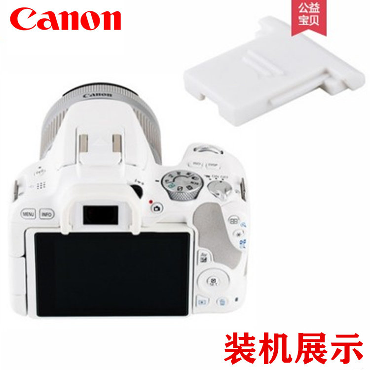 CANON EOS M50 M6 MARK II 미러리스 카메라 상단 플래시 핫슈 보호 먼지 커버에 적합