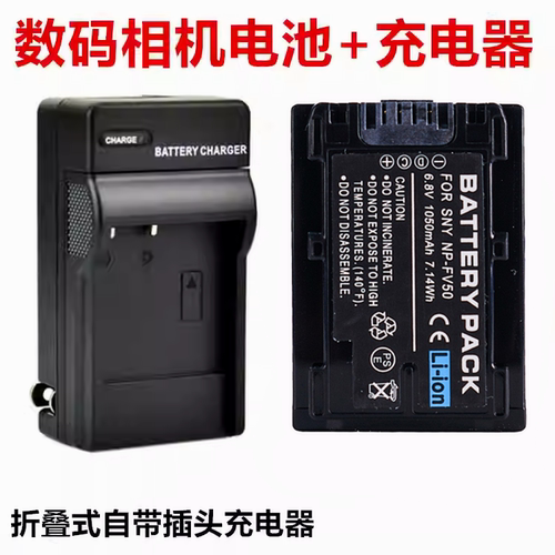 适用索尼AX60 AXP55 AX45 AX40 AX35 AX33 AX30摄像机电池+充电器