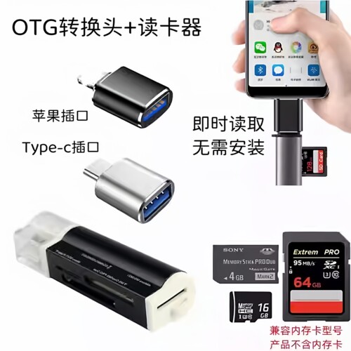适用尼康D5100 D5200 D5300D5500D7100D7200单反相机内存卡读卡器