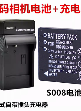 适用Ricoh/理光CX1 CX2 R6 R7 R8 R9 R10数码相机DB70电池+充电器