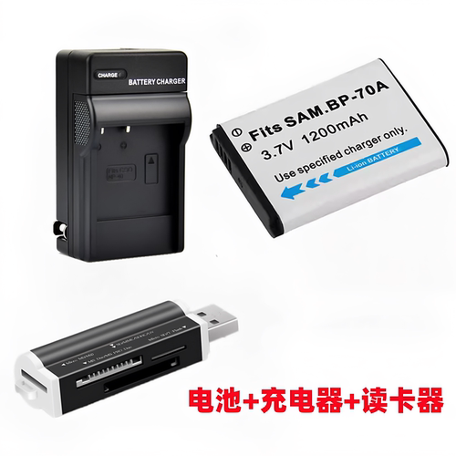 适用三星PL20 PL80 PL90 PL100 PL120 PL170相机BP70A电池+充电器