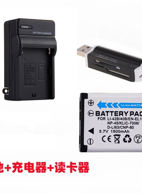 适用富士mini90拍立得Z10 Z20相机SP-2打印机SP2电池+充电器NP-45
