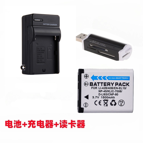 适用富士mini90拍立得Z10 Z20相机SP-2打印机SP2电池+充电器NP-45