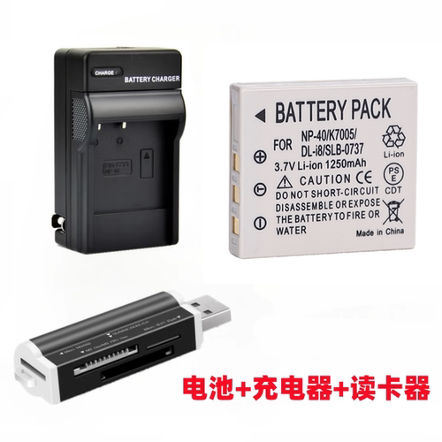 适用于富士Z1 Z2 Z3 Z5 V10 J50 F455 F470相机NP-40电池+充电器