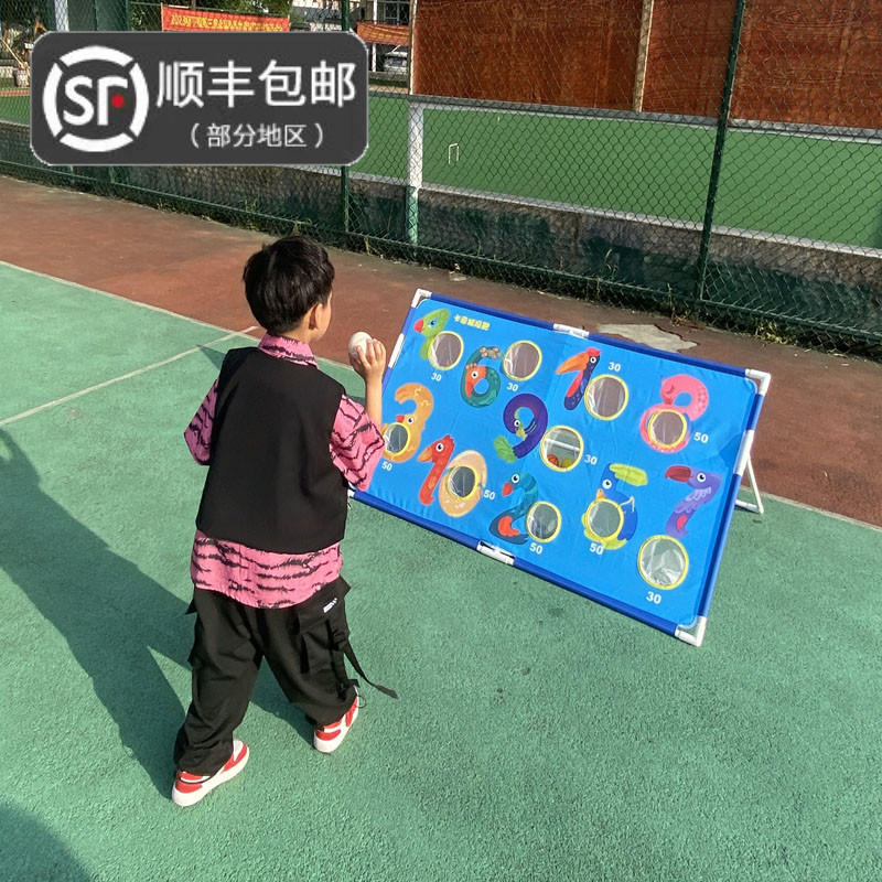 儿童投掷靶幼儿园课间体智能训练亲子儿童游戏团建活动器材道具